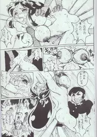 [Studio Lip on Lips] Lemon (Various)