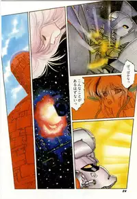 [Aran-Rei] Minna Genki Kai!!