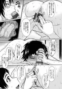 [Tsukino Jyogi] Tsuyairo Jouwa [Digital]