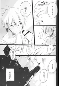 [archea(Sasagawa Nagaru)]Minazoko no Mahoraba(Kuroko no Basuke)