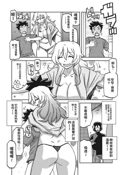 水鏡のマグノリア