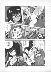 [Lei Nekojima] Yumesaki Annai Neko