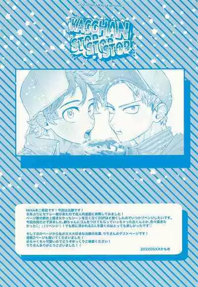 Kacchan stop stop stop