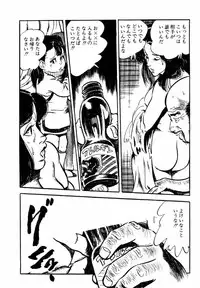 [Sawatari Tatsuya] Lolicon Hunter