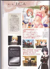 princess waltz artbook