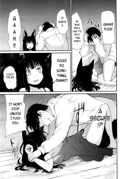 Gedou no Yukari | The Bonds of Gedou