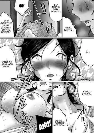 [Makoto Shiyaka] Jukubo to Futari de, Onsen Ryokou. ~Oyakoukou Suru Tsumori ga, Kaa-san no Karada ga Ero Sugita node...~ | Hot Spring Trip With My Mature Mother ~ I Was Going To Be Filial, But My Mom's Body Was Too Sexy~ [English] [KeizerD]