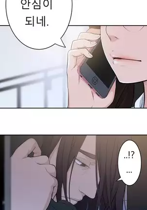 Tissue Thieves Ch.1-25