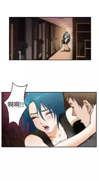 H-MATE 爱上男闺蜜【 chinese】中文 ch1-20