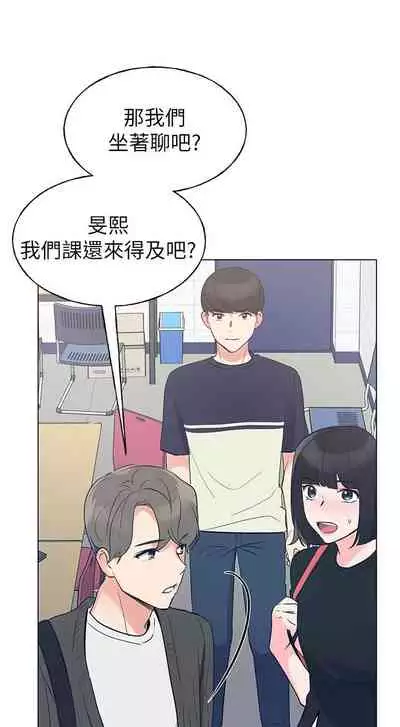 [週五] [夜行星 & 柚子] 重考生 1-82 官方中文（連載中）