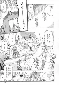 COMIC RIN 2007-04 Vol. 28