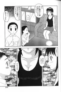 Comic Tenma 2004-09
