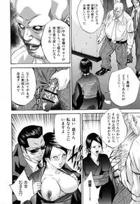 [Yutarou Hagiwara] nyu-en