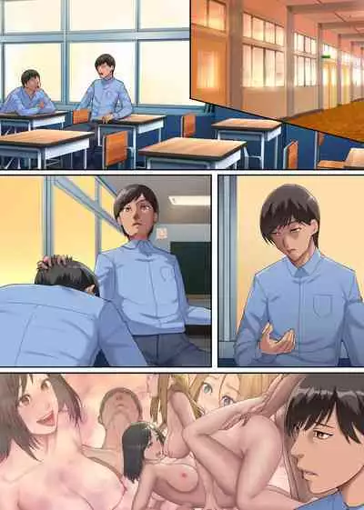 Haha Ane Chichi de Milk Mamire no Dorodoro Harem