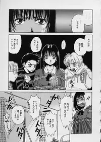 [Gotoh Akira] Erotomania ~Renai Mousou~