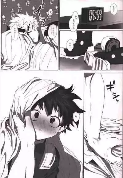 (SPARK16) [Bakugeki romansu (mee)] Honnou-teki 12-jikan (Boku no Hero Academia)