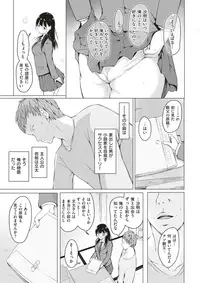 COMIC Kairakuten 2018-01 [Digital]