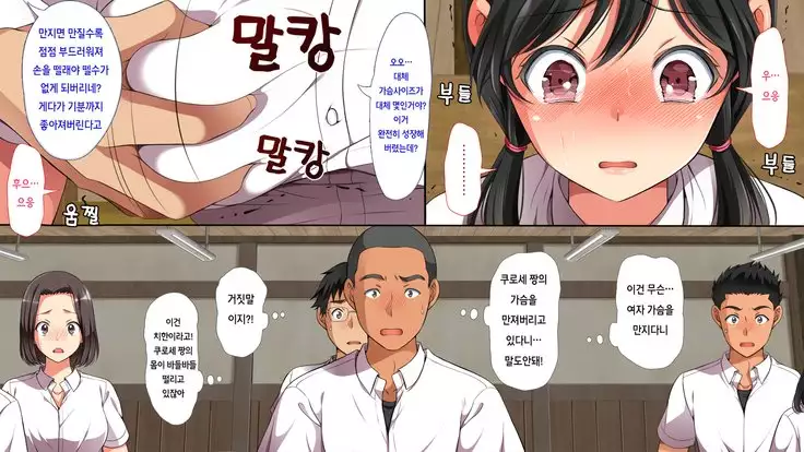 A neglectful village Vol.1~3