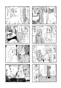 (C84) [Bichikuso Gohoubi (Toilet Komoru)] Mikkumiku na Hannou volume. 5 (VOCALOID)