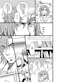 [Ayazou] 銅橋×青八木女体化まんが (Yowamushi Pedal)