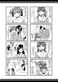 [Alice no Takarabako (Mizuryuu Kei)] Maria-sama ga Miteru Baishun 4 Sai Henshuu Ban (Maria-sama ga Miteru) [Digital]