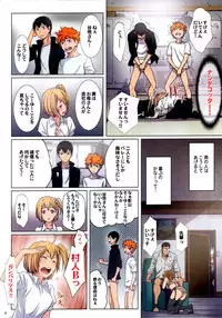 (C89) [STUDIO PAL (Nanno Koto, Kenzaki Mikuri)] Test Ganbatta yo ne!! Dakara Gohoubi Agemasu (Haikyuu!!)
