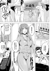 ANGEL Club 2013-08 [Digital]