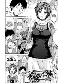 [Nagare Ippon] Meat Hole Ch. 6 [English] {biribiri + Afro}