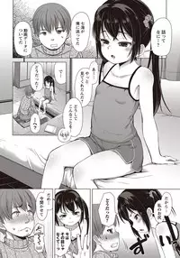 COMIC Masyo 2018-04 [Digital]