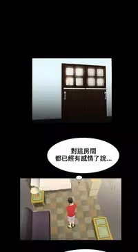 Three sisters 三姐妹Ch.13~18 (Chinese)中文