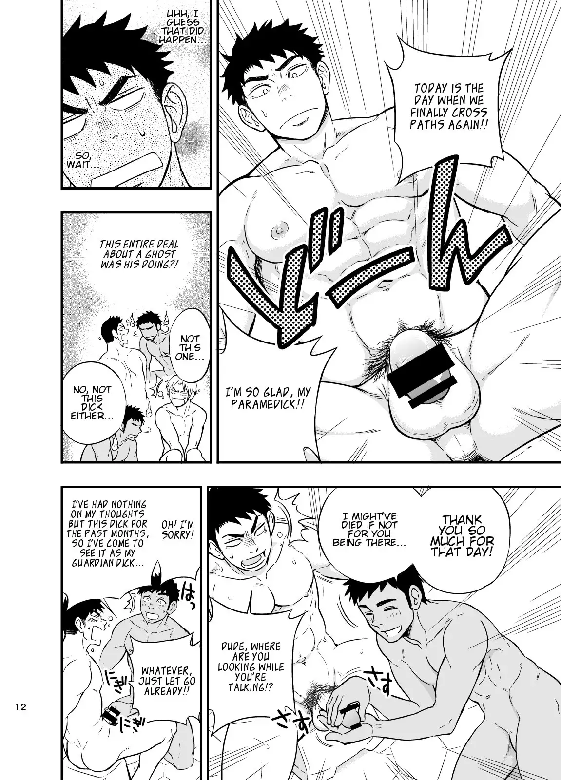 Inochi no on◯n | My Paramedick