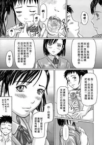 [Kisaragi Gunma] Giri Giri Sisters [Chinese] [Decensored]