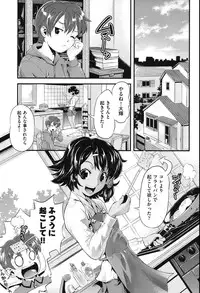 [uirou] FAMILY JUICE [Digital]