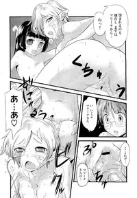 COMIC Megastore 2011-02