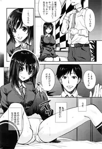 COMIC Kairakuten BEAST 2016-12