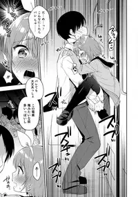 [Anthology] Otokonoko HEAVEN Vol. 39 [Digital]