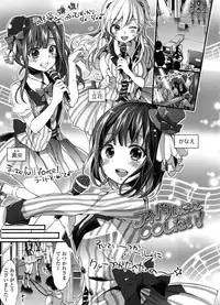 [Morishima Kon] Oneshota Dish