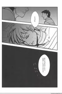 (Fukumoto Logic III) [Pochon (Yosa, Chisato)] Ore no Shigeru ga Konna ni Eroi Wake ga Nai!! (Akagi)