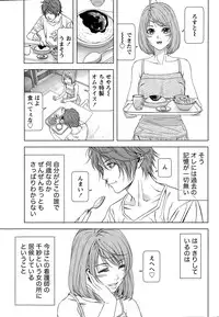 [Kijitora Nukoji] Lost (Last Update : 2016-09)