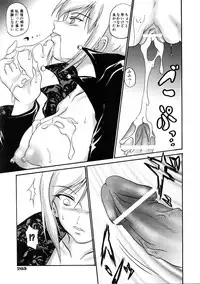 COMIC AUN 2005-11 Vol. 114