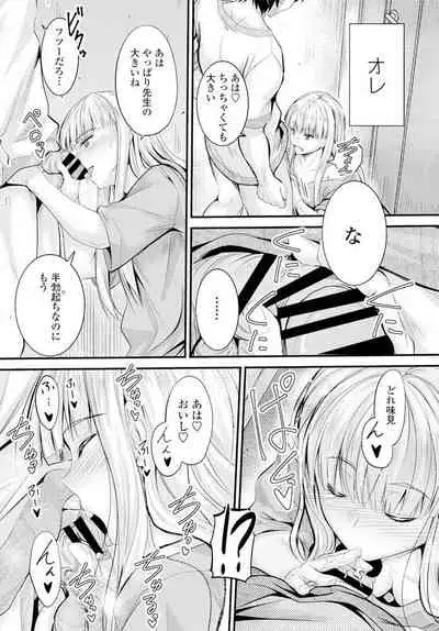 COMIC Penguin Club 2019-12