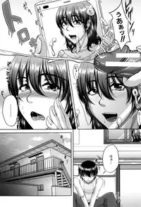 [Kakitsubata Kanae] Bosai Gokan