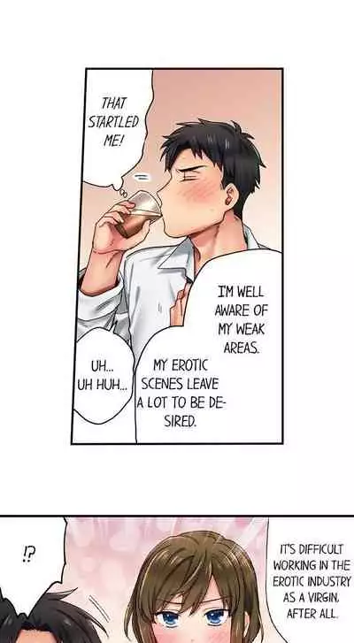 From Poker Face to Cumming Face in 90 Seconds Ch. 1-21