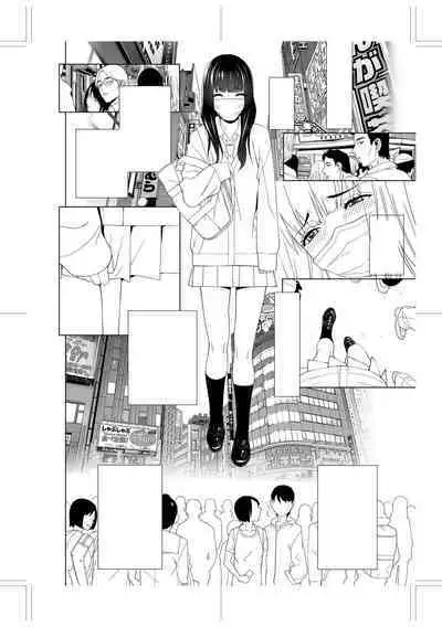 [Shinobu Tanei] Imouto ni Okasareru Kyousei Josou Ani - Forced transvestite brother-in-law raped by sister-in-law [Chinese] [BLUE氪个人翻译] [Digital]