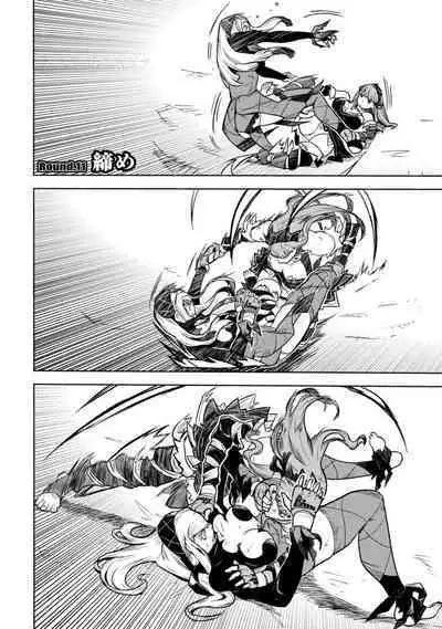 Houkago Shoujo Bout Vol. 1-3 + Bangai