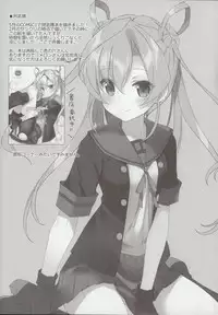 (C92) [TIES (Takei Ooki)] Mischief (Kantai Collection -KanColle-)