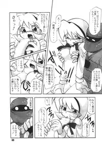 [RPG Company 2 (Hechi, Aono Rokugou, Various)] Kunoichi Ninpouchou -Ni no Maki- (2x2=Shinobuden) [Digital]