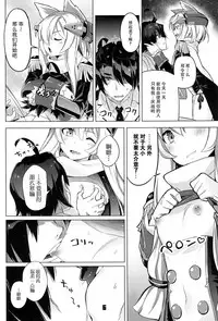 (C93) [Zombie to Yukaina Nakamatachi (Super Zombie)] Kinpatsu Manaita no Template (Azur Lane) [Chinese] [脸肿汉化组]