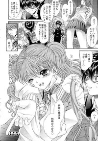 COMIC SIGMA 2015-01 Vol. 083