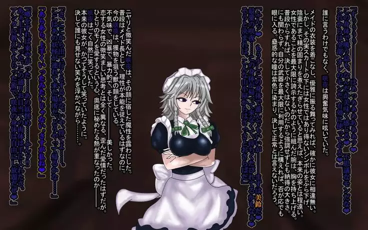 リファイン-ReFiNe-